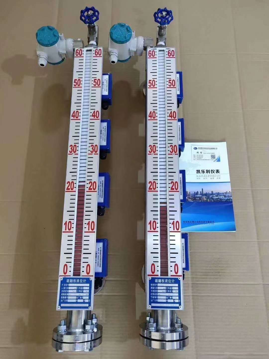 水電站液位計(jì)